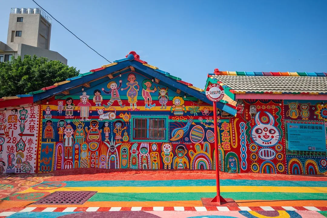 Rainbow Village Taichung